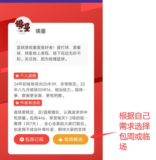 曼城豪掷千,金抢格伊,与水晶宫谈,乐竞体育官网,APP下载,注册领彩金,官方网站,网站入口