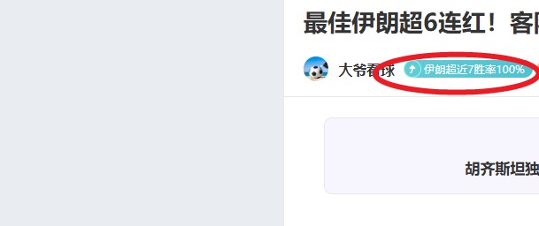 离奇至极,乌加特欲加,盟曼联,乐竞体育官网,APP下载,注册领彩金,官方网站,网站入口