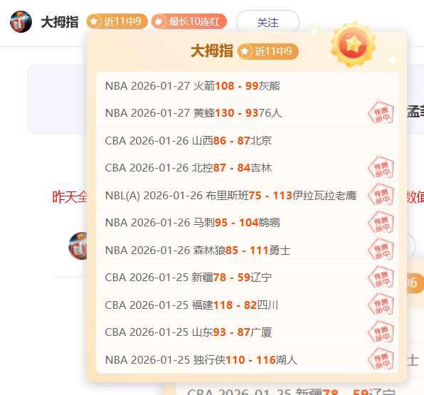 罗马欲签曼,联新星齐尔,克泽,乐竞体育官网,APP下载,注册领彩金,官方网站,网站入口