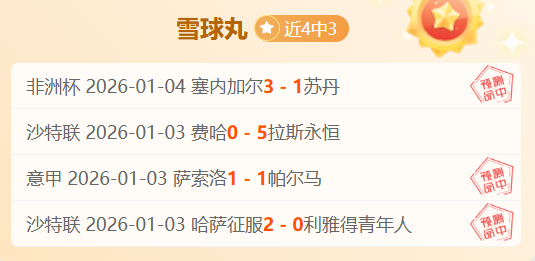 雷南,洛迪巧妙助,莫拉塔顶进,乐竞体育官网,APP下载,注册领彩金,官方网站,网站入口