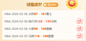 雷南,洛迪巧妙助,莫拉塔顶进,乐竞体育官网,APP下载,注册领彩金,官方网站,网站入口