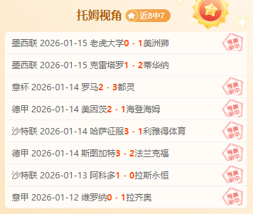 淄博,校上榜全国,青少年校园,乐竞体育官网,APP下载,注册领彩金,官方网站,网站入口