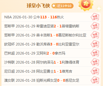 巴塞罗那主,席拉波尔塔,计划今夏与,乐竞体育官网,APP下载,注册领彩金,官方网站,网站入口