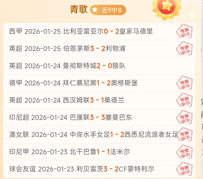 哈里,阿马斯一月,转会动态,乐竞体育官网,APP下载,注册领彩金,官方网站,网站入口