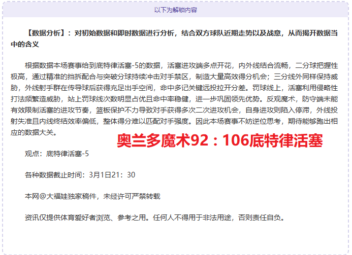 韩正与国际,奥委会主席,巴赫会晤,乐竞体育官网,APP下载,注册领彩金,官方网站,网站入口