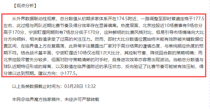 大乐透期号,专家推荐,质合分析前,乐竞体育官网,APP下载,注册领彩金,官方网站,网站入口