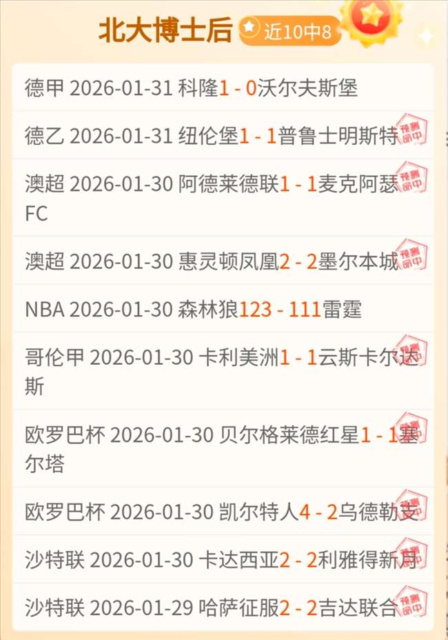 佩特拉产后,月重返网坛,享受网球之,乐竞体育官网,APP下载,注册领彩金,官方网站,网站入口
