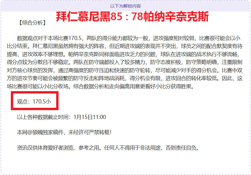 荒野大镖客,救赎,所有盾牌精,乐竞体育官网,APP下载,注册领彩金,官方网站,网站入口