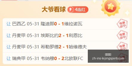 赛季转会风,云榜,迪奥曼德,乐竞体育官网,乐竞体育App,乐竞体育直播,乐竞体育平台,乐竞体育入口
