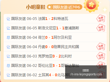 米拉马尔流,浪者对决威,斯顿沙伯,乐竞体育官网,乐竞体育App,乐竞体育直播,乐竞体育平台,乐竞体育入口