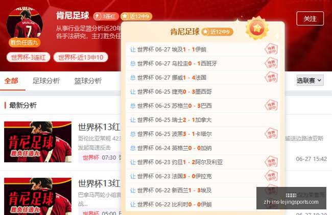 比分虽中却,空手而归,明日再战攻,乐竞体育官网,乐竞体育App,乐竞体育直播,乐竞体育平台,乐竞体育入口