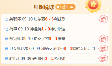 联想拯救者电竞，新品发布引关注