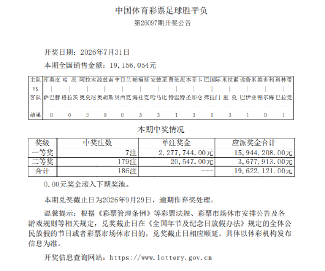腾讯电竞新品亮相，大牌合作引关注