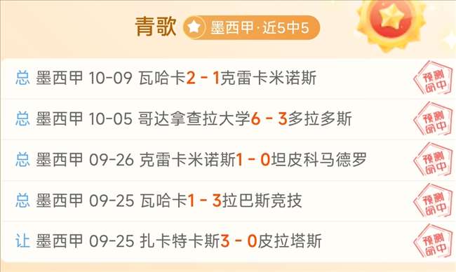 库明加损失,无法挽回,即使明夏签,乐竞体育官网,乐竞体育App,乐竞体育直播,乐竞体育平台,乐竞体育入口