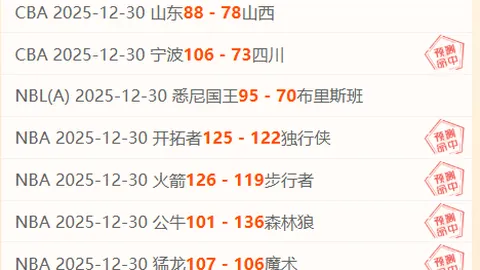 乐竞体育 产品 085903 84r