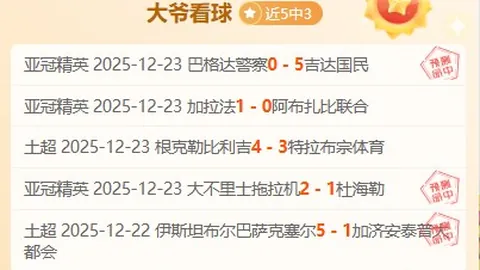 乐竞体育 产品 085829 dfe