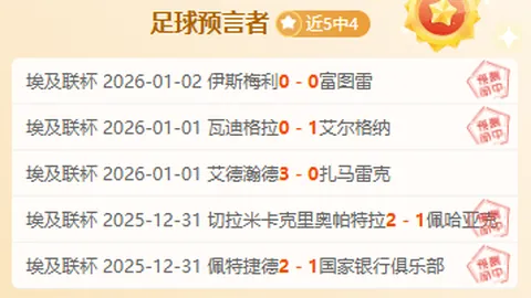 激战正酣！U23国足创历史三连胜，两轮不败强势挺进亚洲杯出线关键战，开创新纪元！