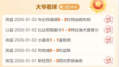 約基奇揭秘首款361度联名鞋：以舒适为核心设计理念