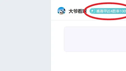 乐竞体育 产品 090343 28v