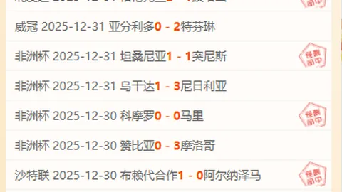 乐竞体育 产品 090337 jgg