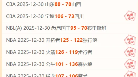 付豪失误失分，赵岩昊巧妙得分上篮