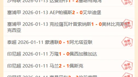 西男足挺进奥运决赛，辉煌能否续写新篇？