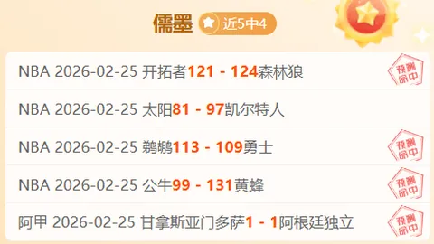 “南安普顿逼平曼联，B费门柱憾失良机，卡塞米罗红牌停赛！曼联十人战平副班长！”