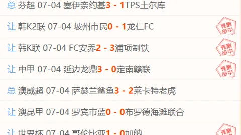 法国队淘汰赛再展锋芒：能否一鼓作气连下三城
