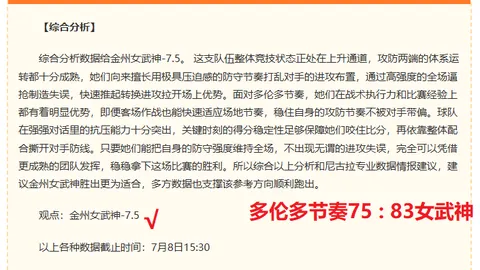 曼城球员合约仅剩一年乐竞体育入口：今夏转会关键抉择